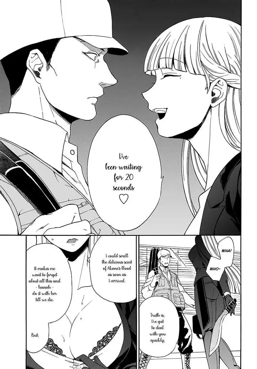 Innocent Devil Chapter 13 19